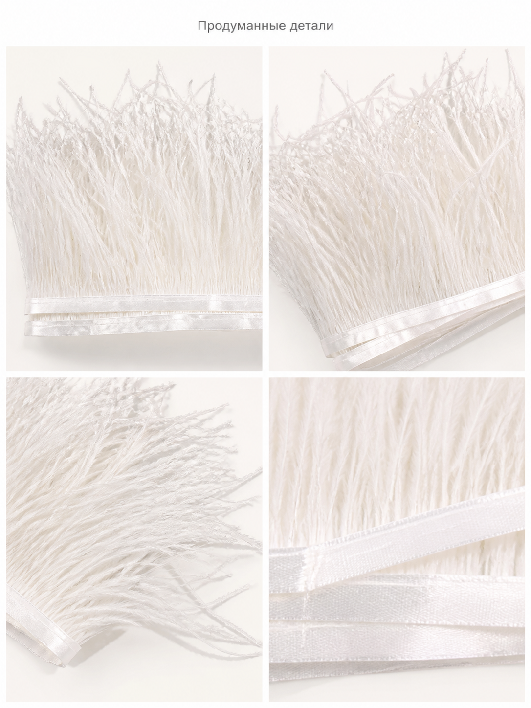 Carnival Headpiece with White Feathers detail view