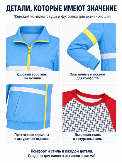 Max Cosplay Costume: Jacket and Plaid T-Shirt detail view