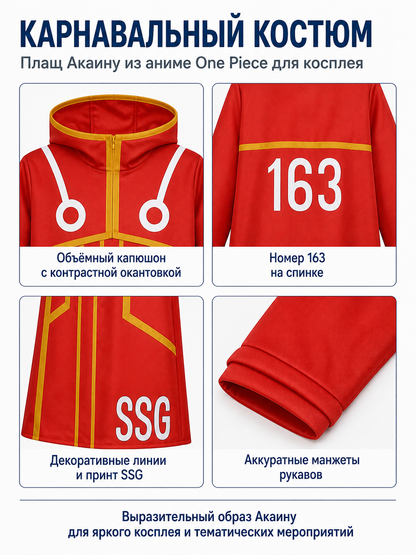 Hooded Robe with the Number 163 for Luffy Cosplay detail view