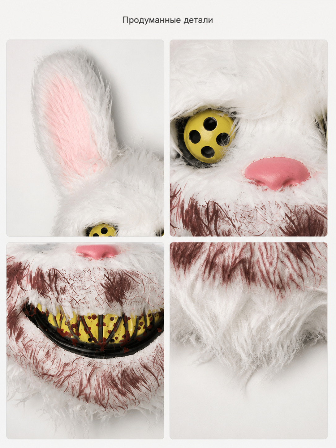 Scary Rabbit Carnival Headpiece for Halloween detail view
