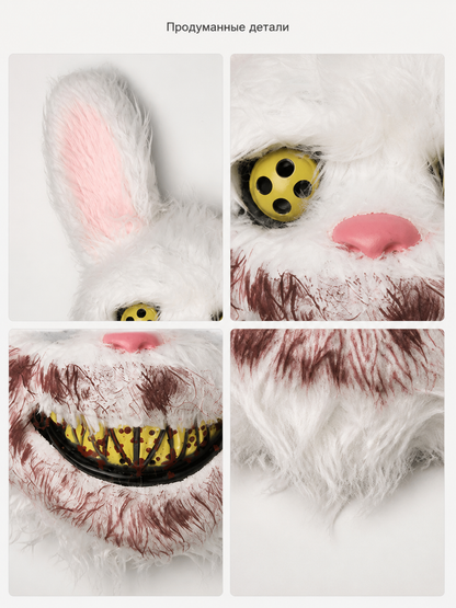 Scary Rabbit Carnival Headpiece for Halloween detail view