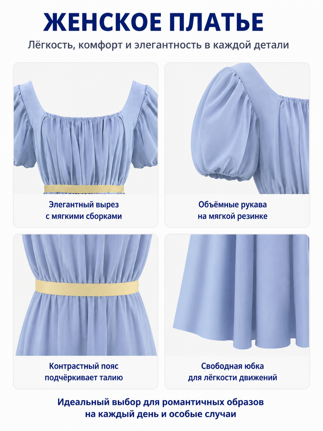Long Dress with a Square Neckline and Puff Sleeves detail view