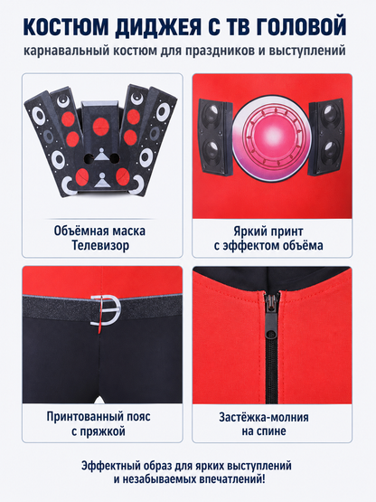 TV Man Jumpsuit with Speakers from Skibidi Toilet detail view