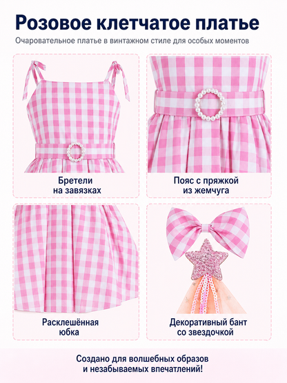 Pink Plaid Carnival Dress with Wand detail view