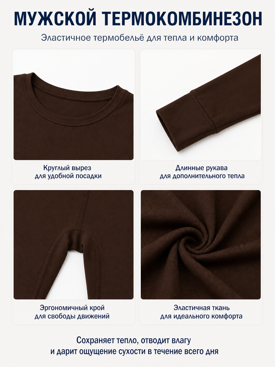 Zentai jumpsuit with covered feet and long sleeves detail view