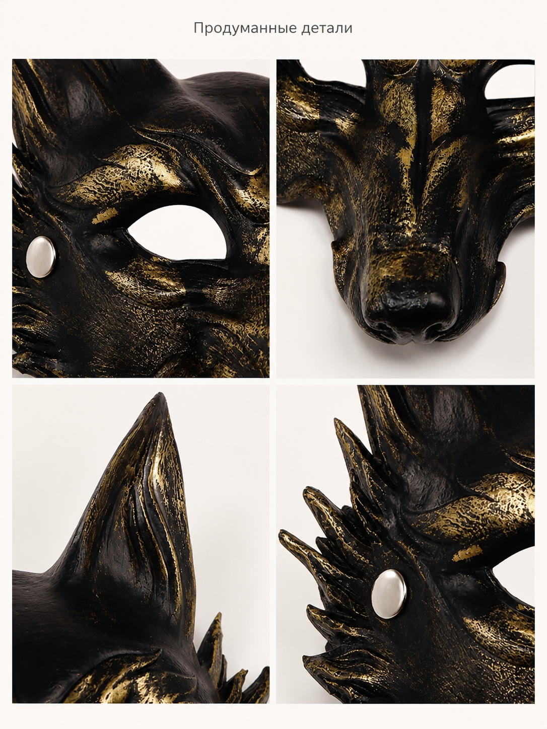 Halloween Carnival Headwear with Ears and Face detail view