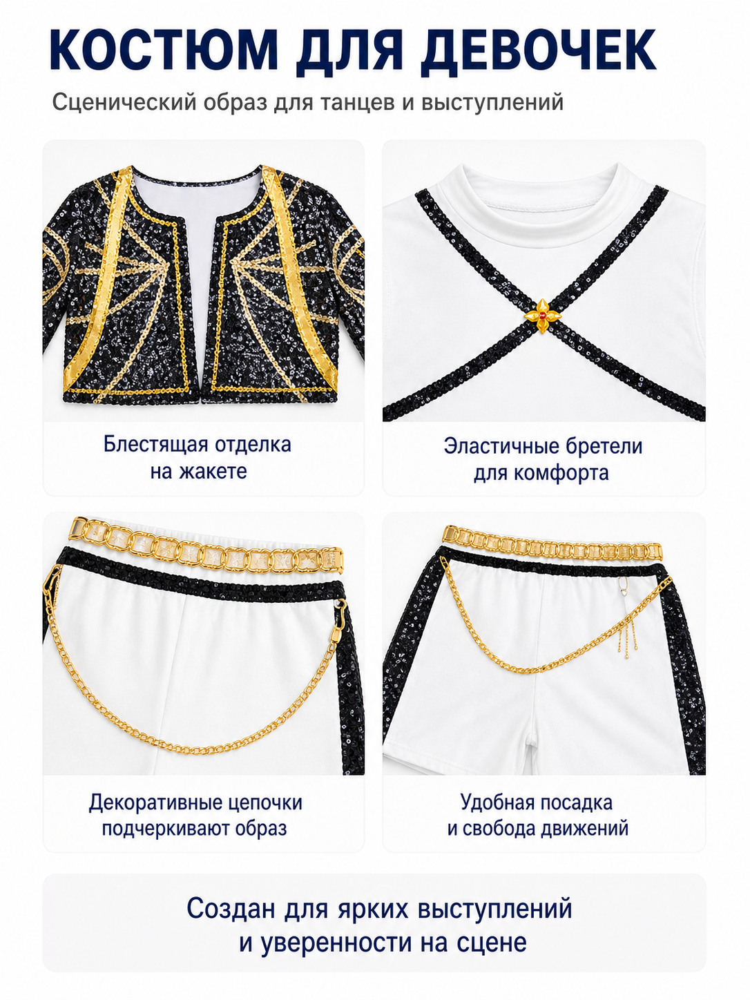 3-Piece Black, White, and Gold Cosplay Costume detail view