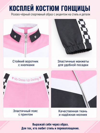 Anime cosplay costume with a jacket and plaid shorts detail view