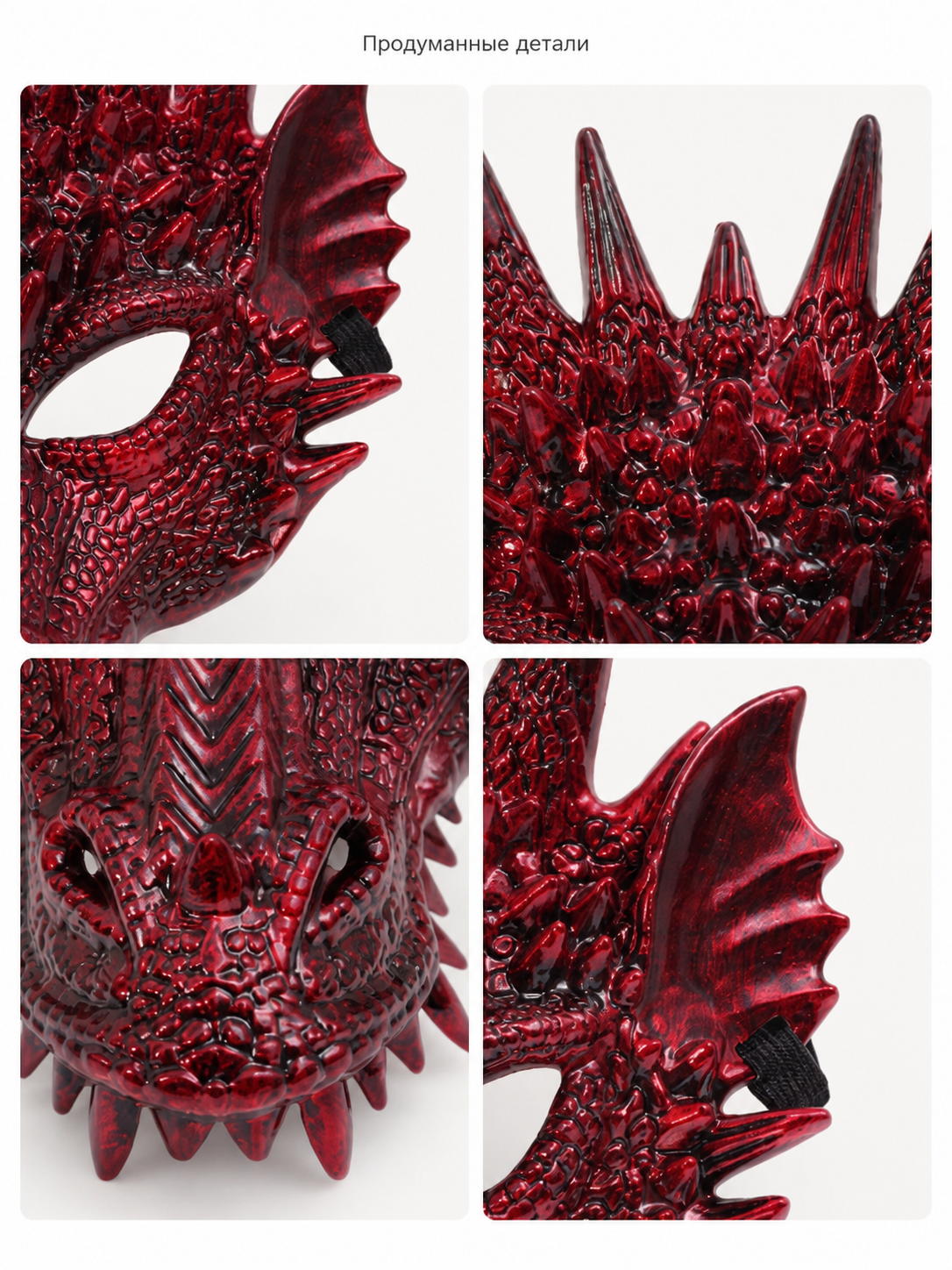 Halloween Dragon Carnival Headpiece detail view