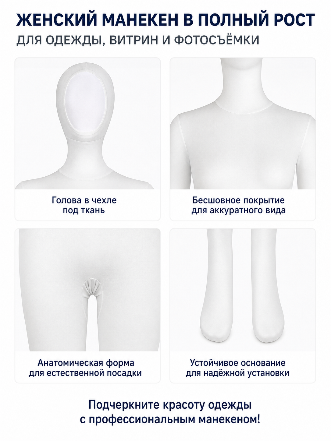 White Zentai jumpsuit with an oval opening for the face detail view