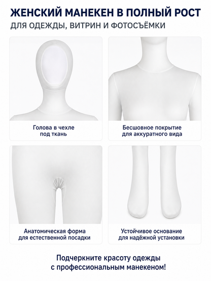 White Zentai jumpsuit with an oval opening for the face detail view