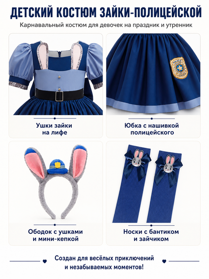 Children’s Rabbit Police Officer Costume with Accessories detail view