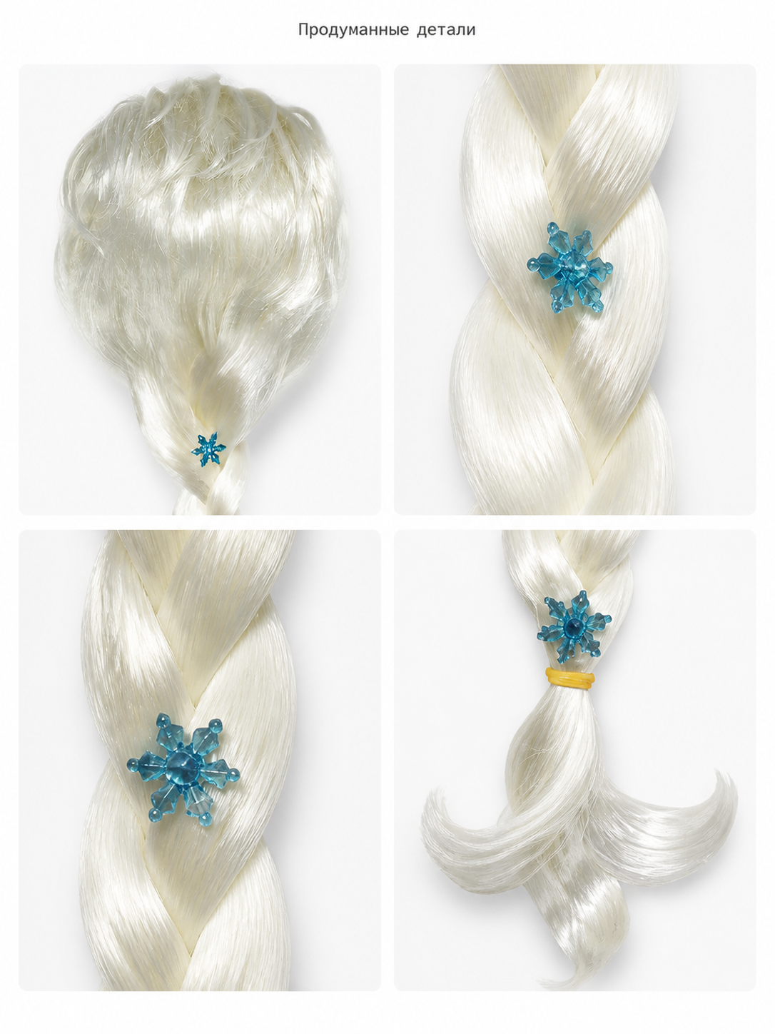 White-Platinum Halloween Wig with Braid and Snowflakes detail view