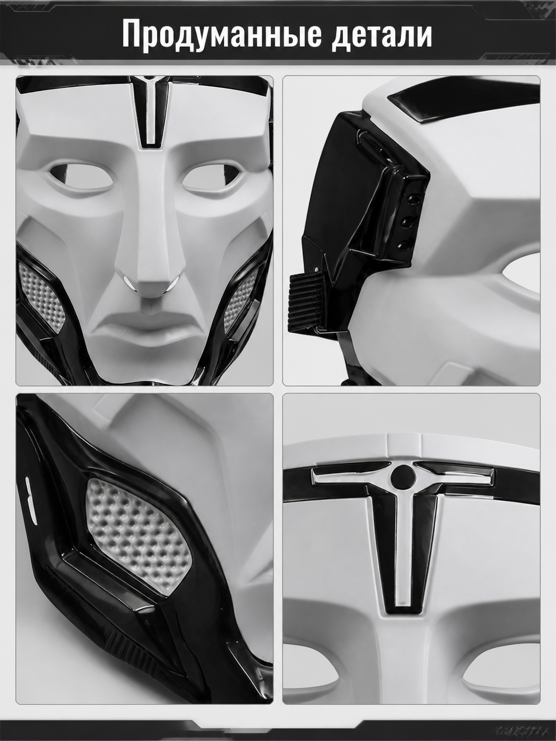 Gray Carnival Mask for Halloween and Cosplay detail view