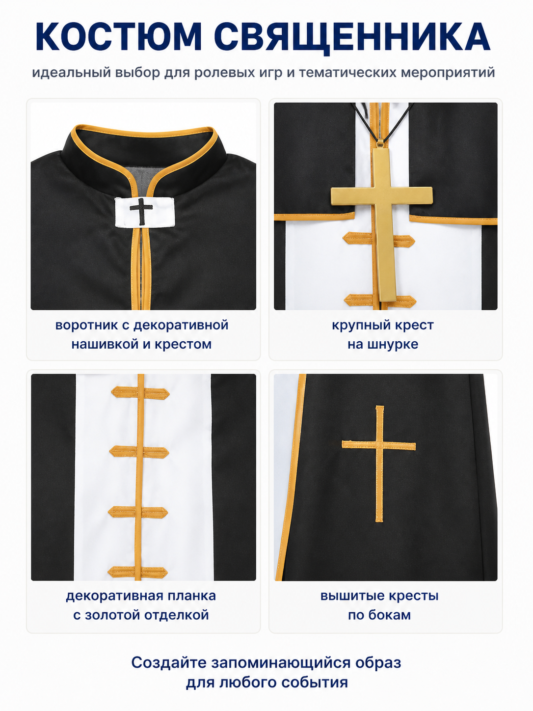 Black Cassock with Cross and Gold Trim detail view