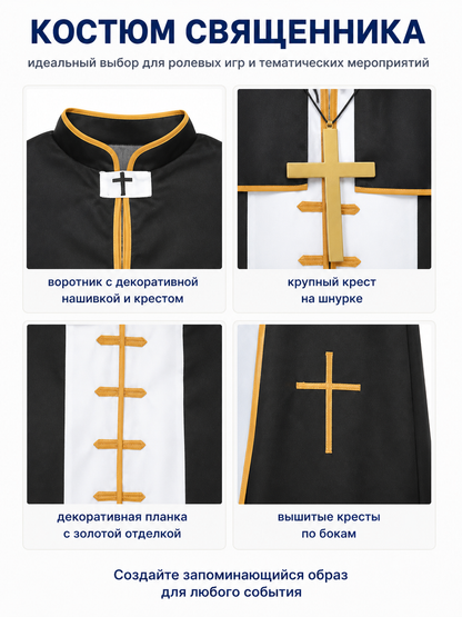 Black Cassock with Cross and Gold Trim detail view