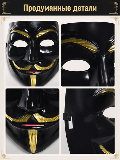 Black Carnival Mask for Halloween and Cosplay detail view