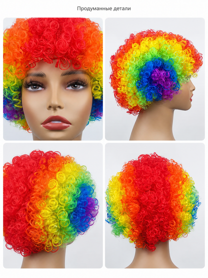Multicolor Curly Carnival Wig for Halloween detail view