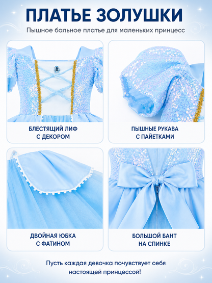 Blue Glitter Halloween Dress detail view