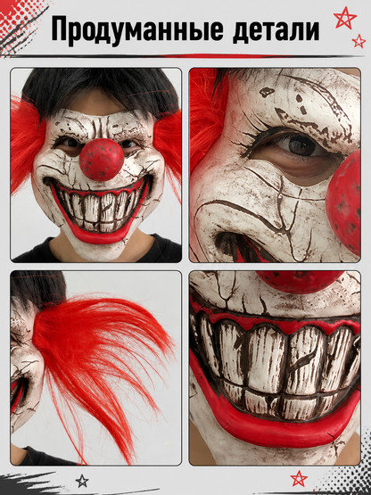 Scary Clown Carnival Mask for Halloween and Cosplay detail view