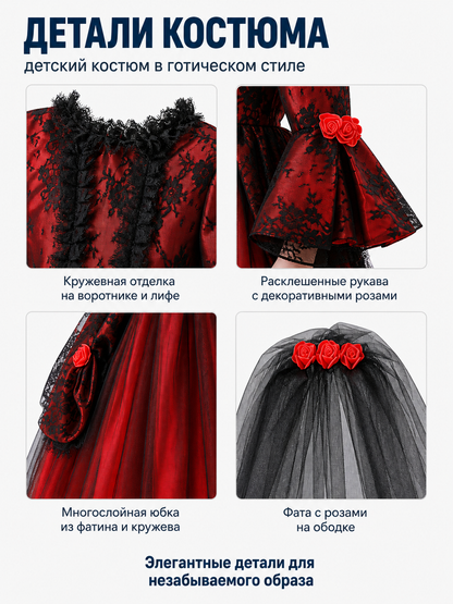 Long Gothic Dress with Red Roses and Lace