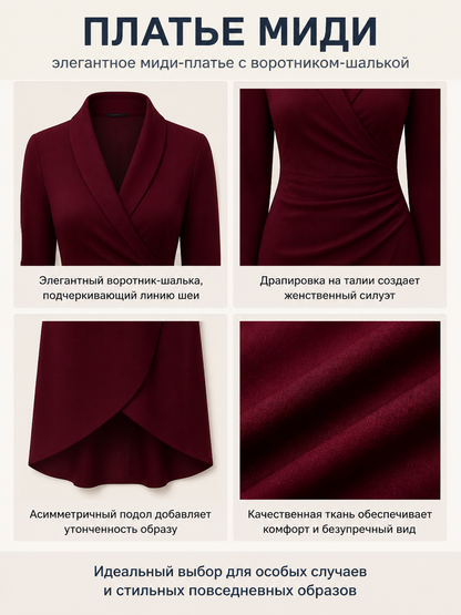 Burgundy Dress with a V-Neck and Asymmetrical Hem detail view