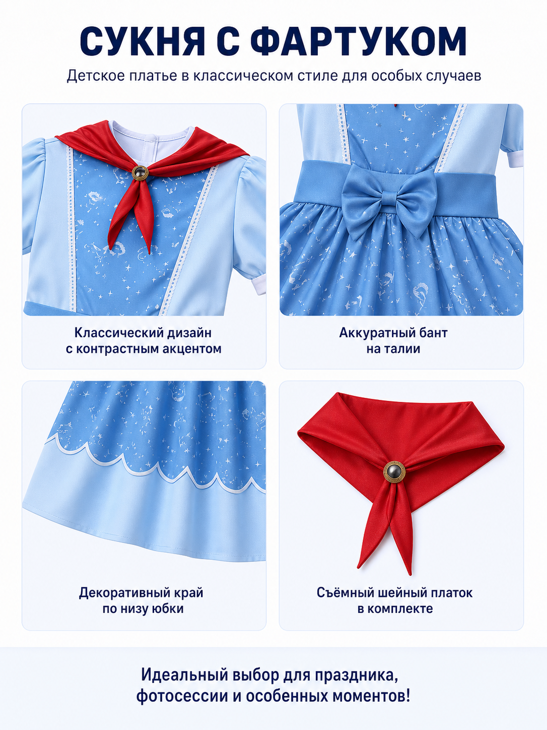 Blue Short-Sleeve Dress with Red Scarf and Bow detail view