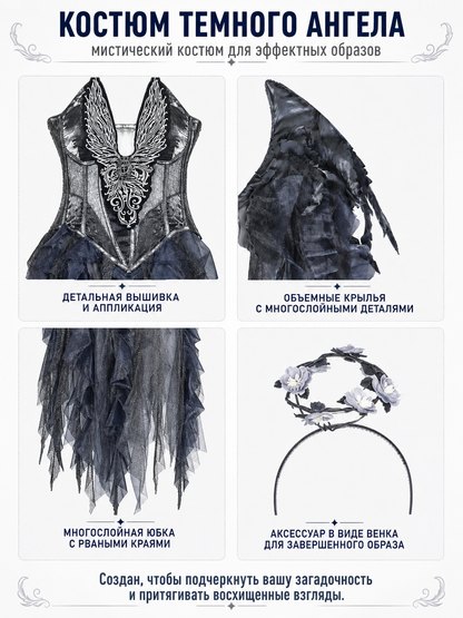 Stage Costume with Wings and Wreath for Performances detail view