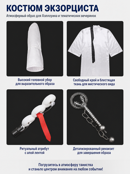 Zombie Costume with Long White Robe and Tall Hat detail view