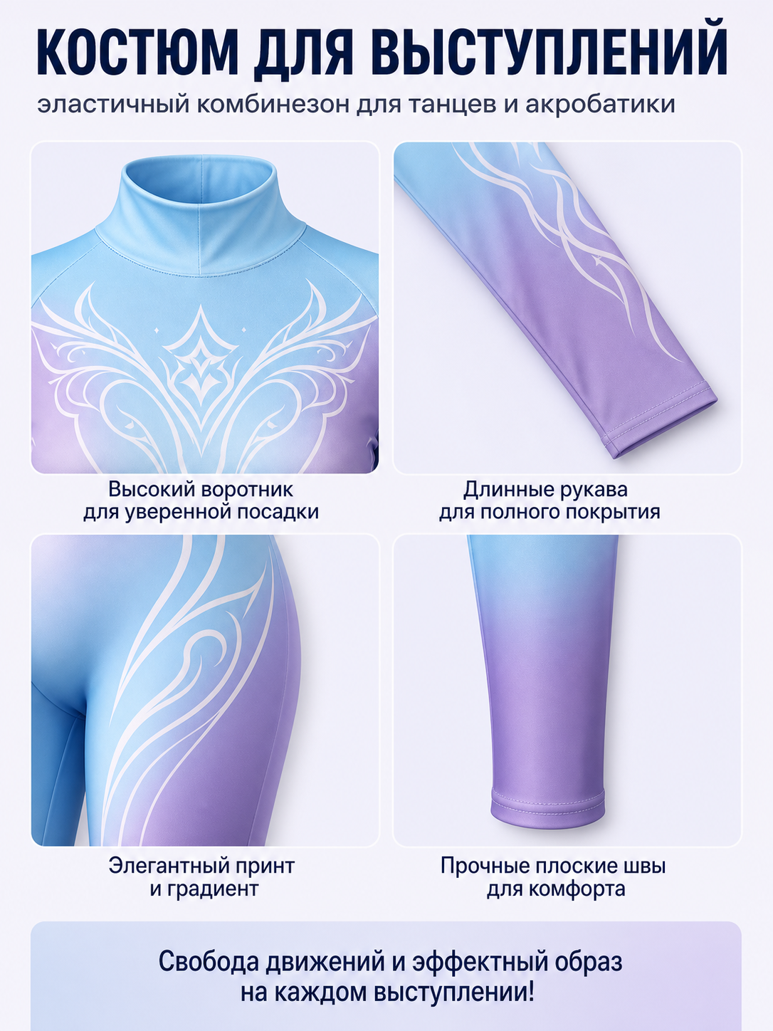 Jumpsuit with a Blue-Purple Gradient and White Pattern detail view