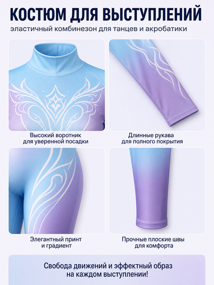 Jumpsuit with a Blue-Purple Gradient and White Pattern detail view