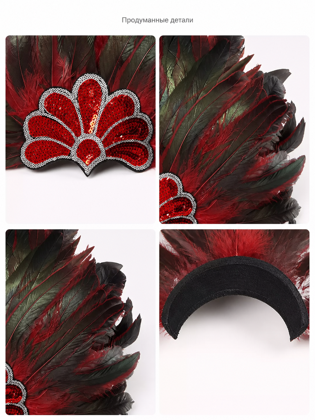 Carnival Headpiece with Red and Black Feathers detail view