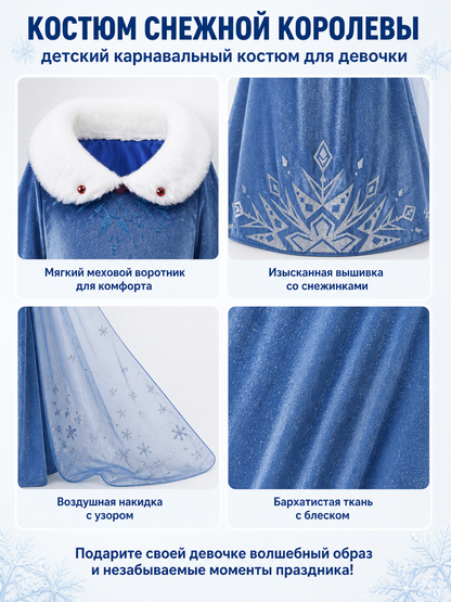 Snow Queen Costume with Dress and Accessories detail view