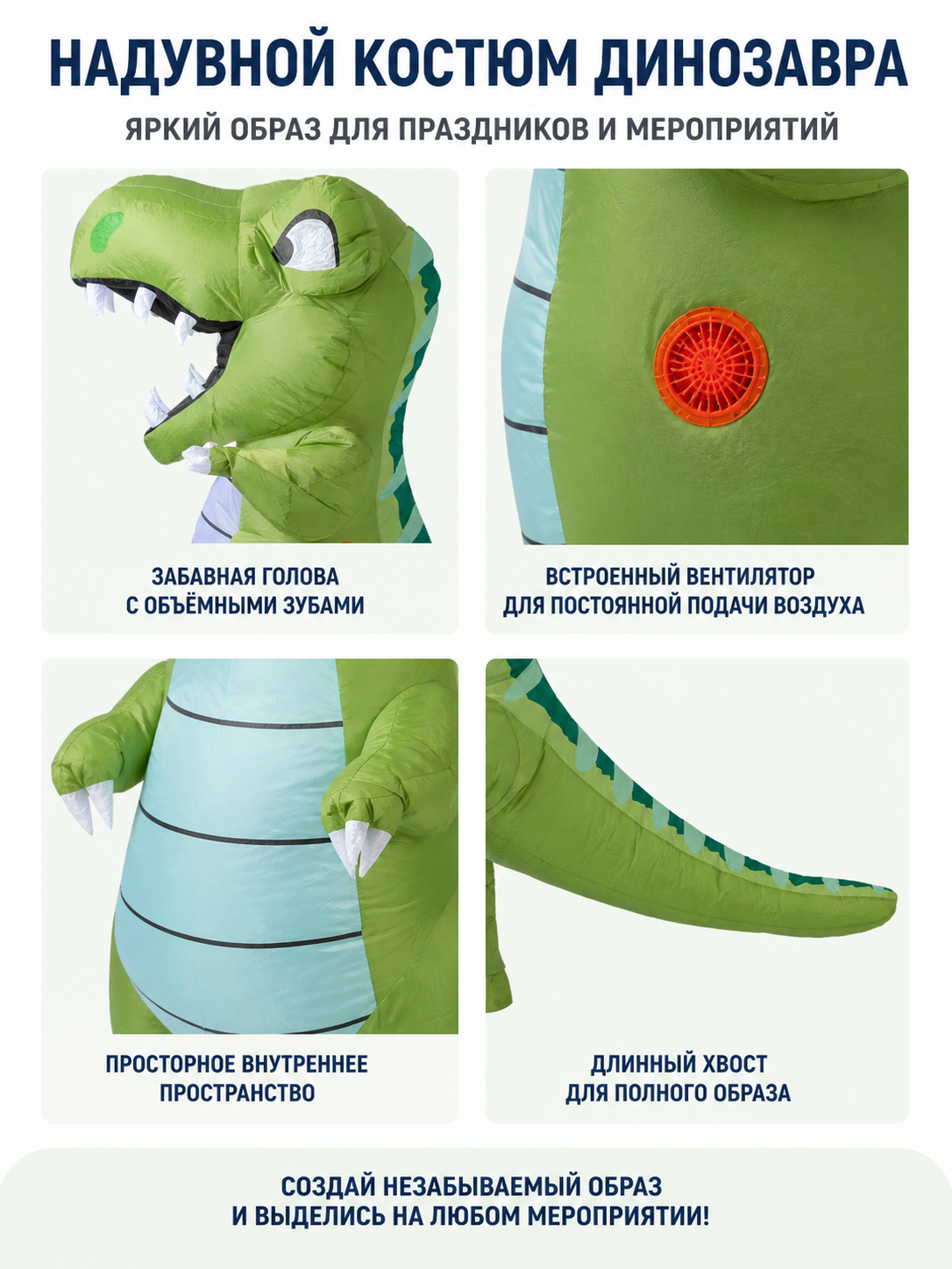 Green Dinosaur Costume with Tail and Eyes detail view