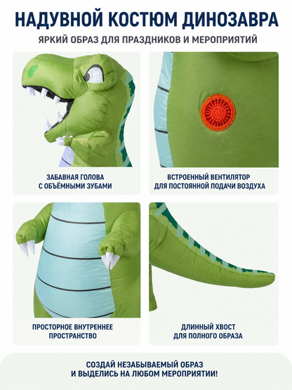 Green Dinosaur Costume with Tail and Eyes detail view