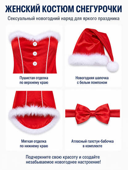 Christmas Carnival Costume: Red Dress detail view