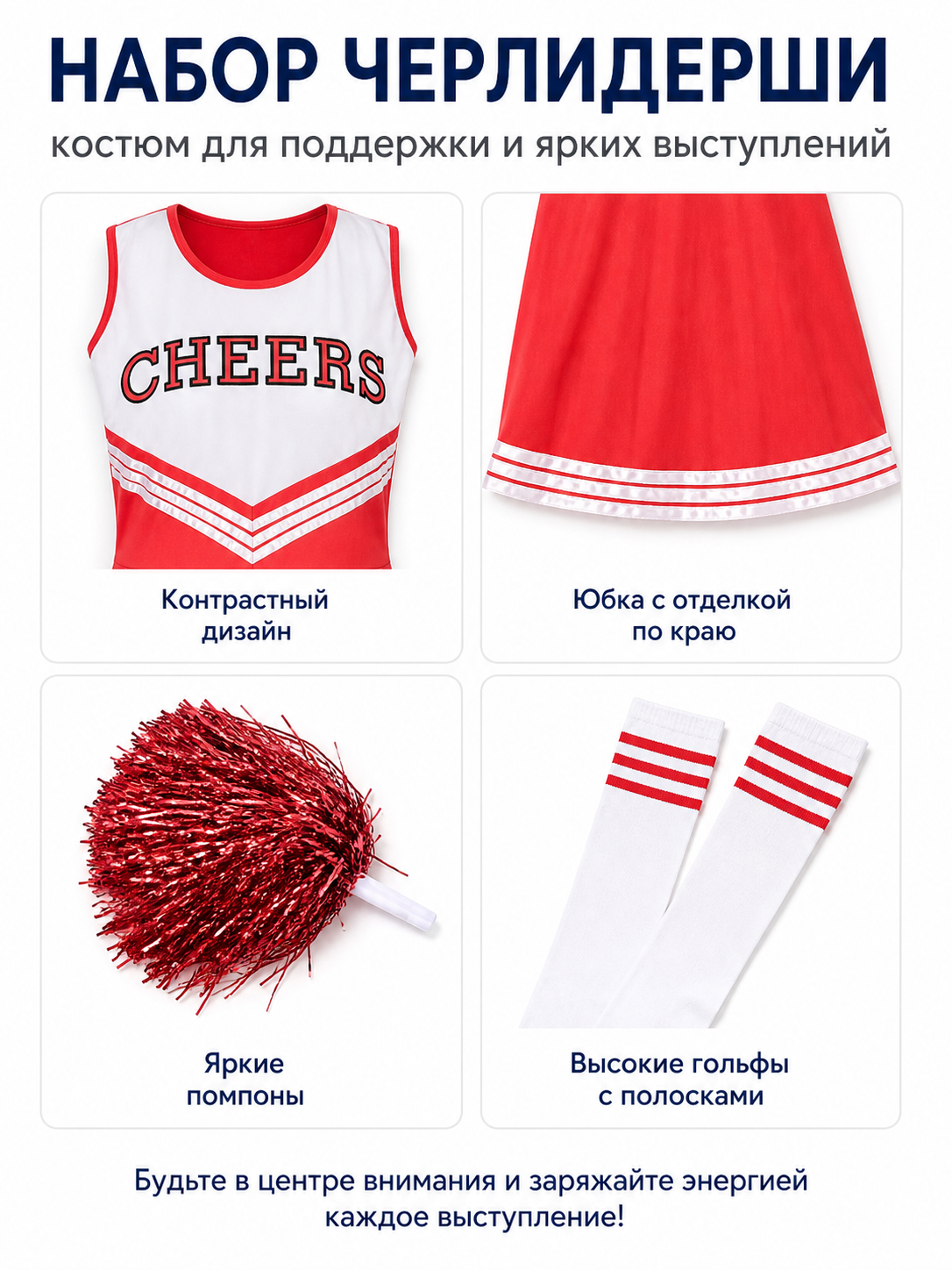 Red-and-White Striped CHEERS Cheerleader Costume detail view