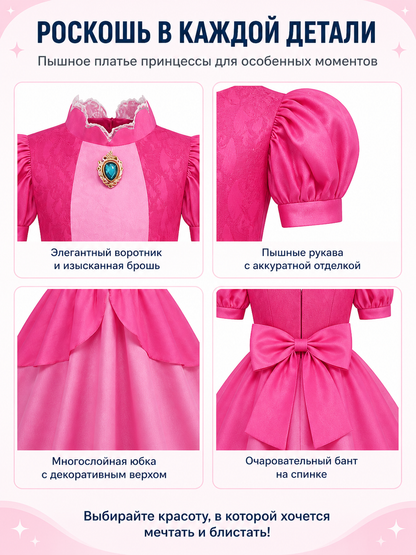 Pink Carnival Dress with Puffy Sleeves detail view