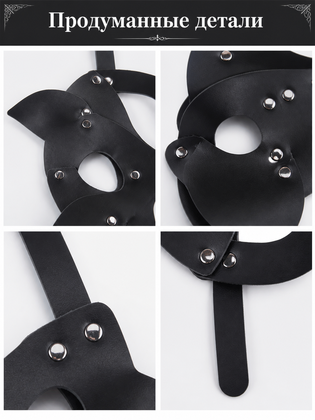 Black Cat Carnival Mask for Halloween and Cosplay detail view