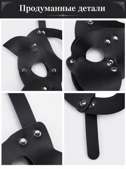 Black Cat Carnival Mask for Halloween and Cosplay detail view