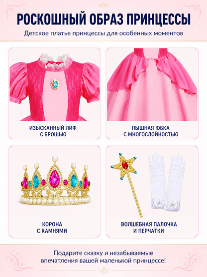 Princess Costume with Dress and Crown detail view