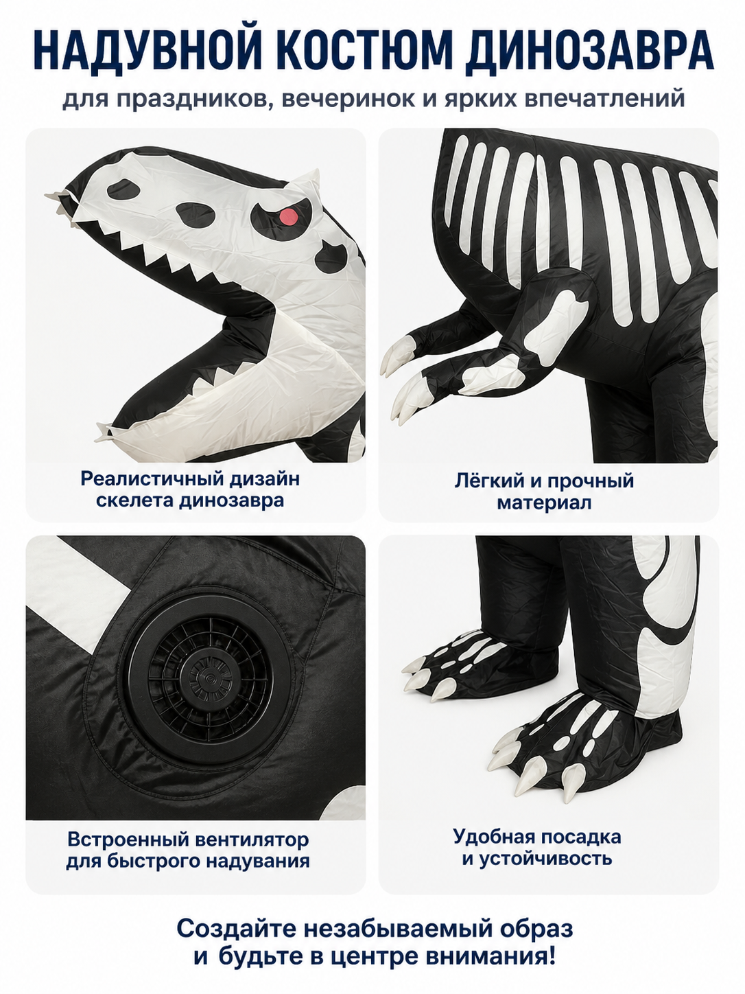 Black-and-White Skeleton Dinosaur Costume detail view