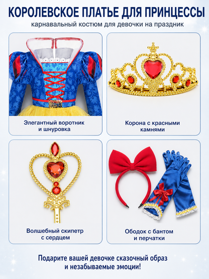 Snow White Princess Costume with Crown and Staff detail view