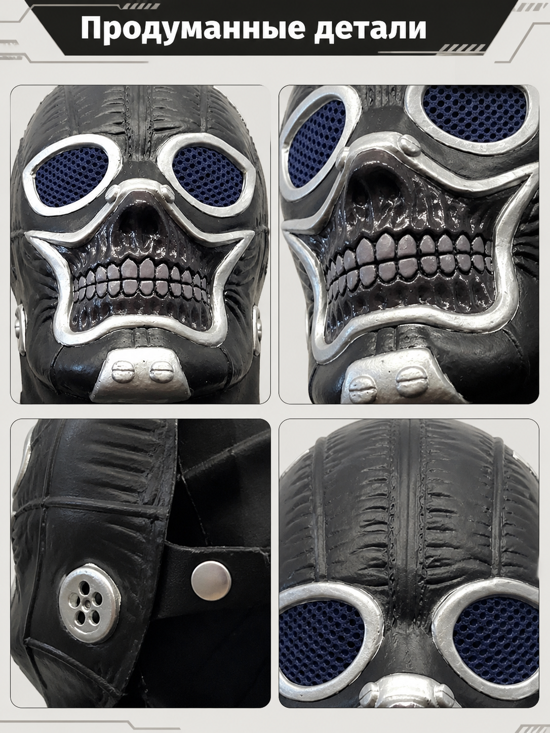 Halloween Skull Mask, Blue, Silver, Black product detail composite