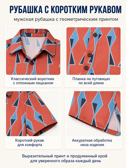 Short-Sleeve Shirt with Geometric Pattern detail view
