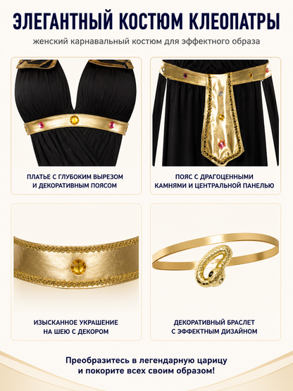Cleopatra Costume with Gold Jewelry, Black Dress detail view