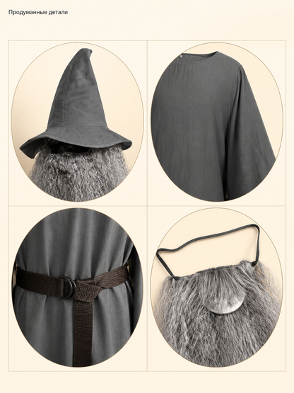 Wizard Costume: Robe, Hat, Beard