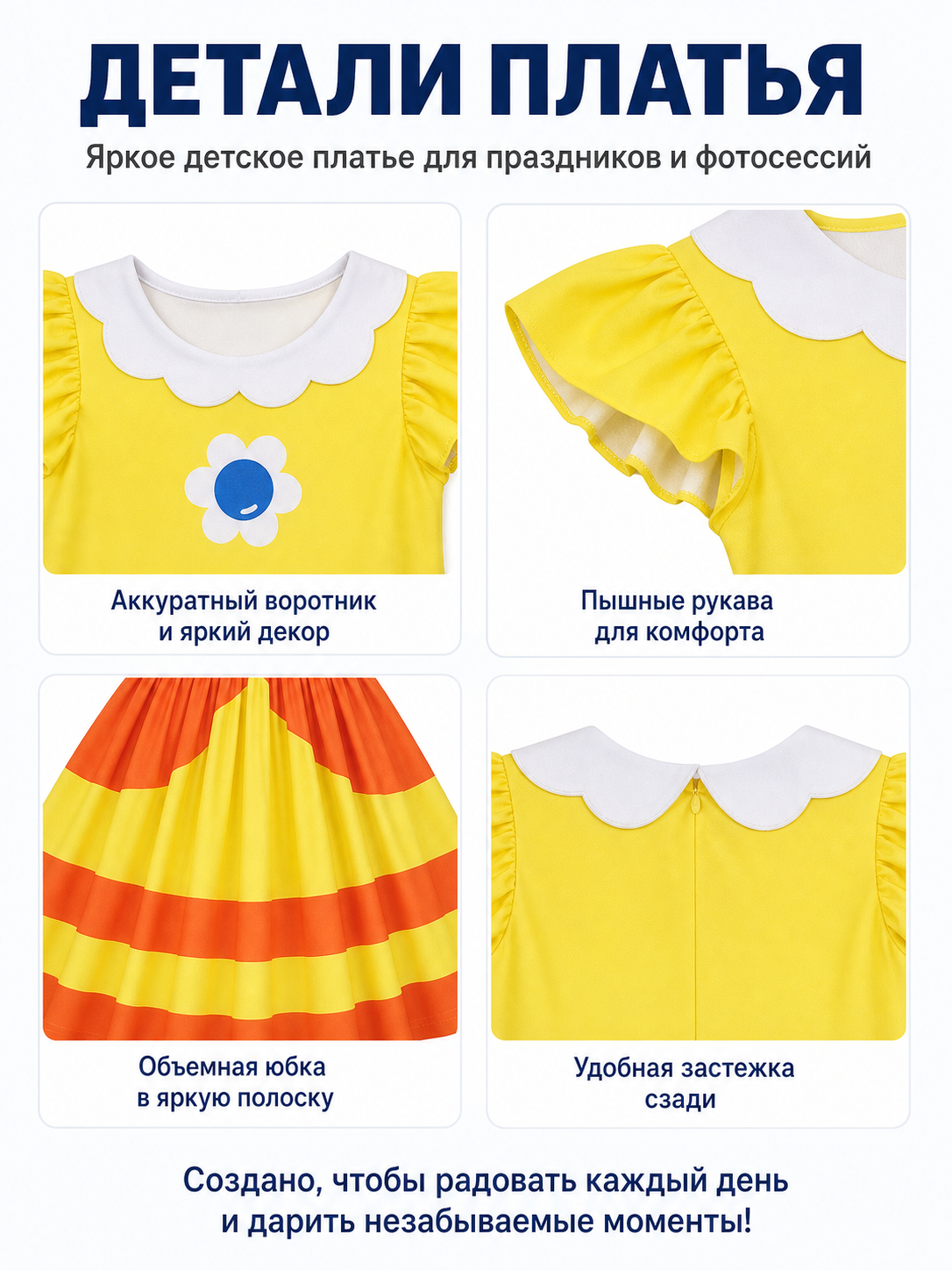 Children's Dress with Floral Print and Ruffles detail view