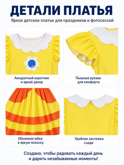 Children's Dress with Floral Print and Ruffles detail view