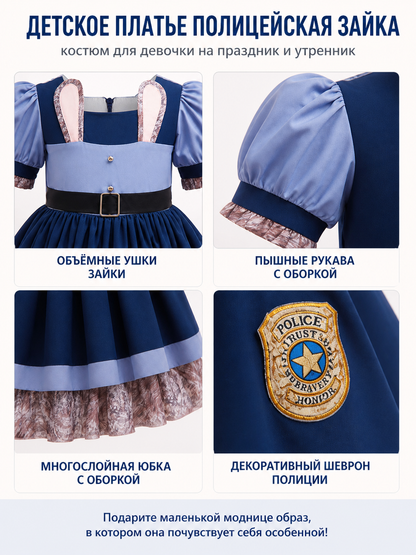 Judy Hopps Kids' Police Costume with Carrot detail view